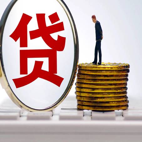 惠阳企业如何挑选银行贷款方式?