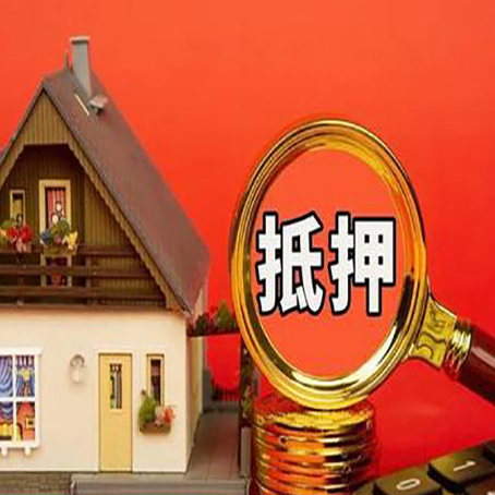 惠阳贷款买房后可以提前还部分本金吗?
