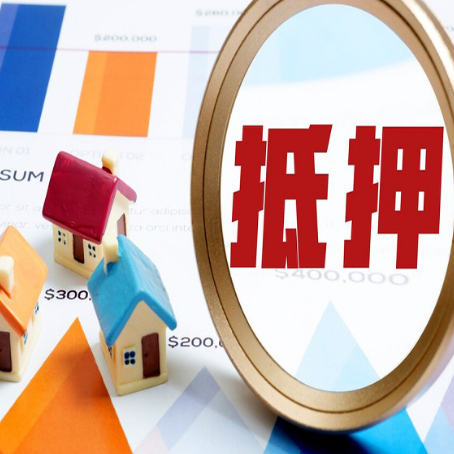 惠阳房屋抵押贷款，共有的资产能单签吗?