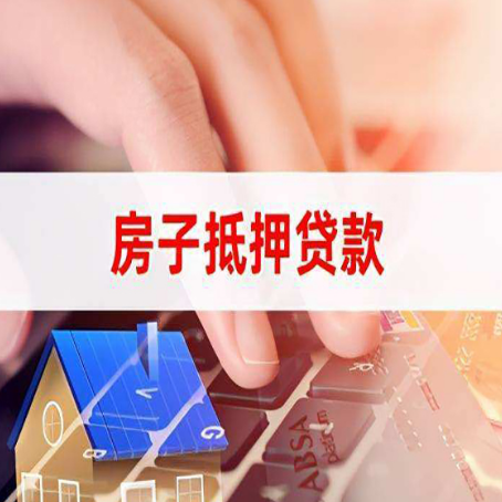 惠阳装修贷款通常可以贷多少钱?