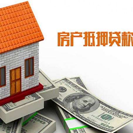 惠阳房产抵押贷款的年利率是多少？